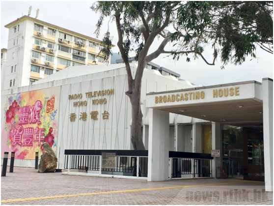 资料图:香港电台广播大楼