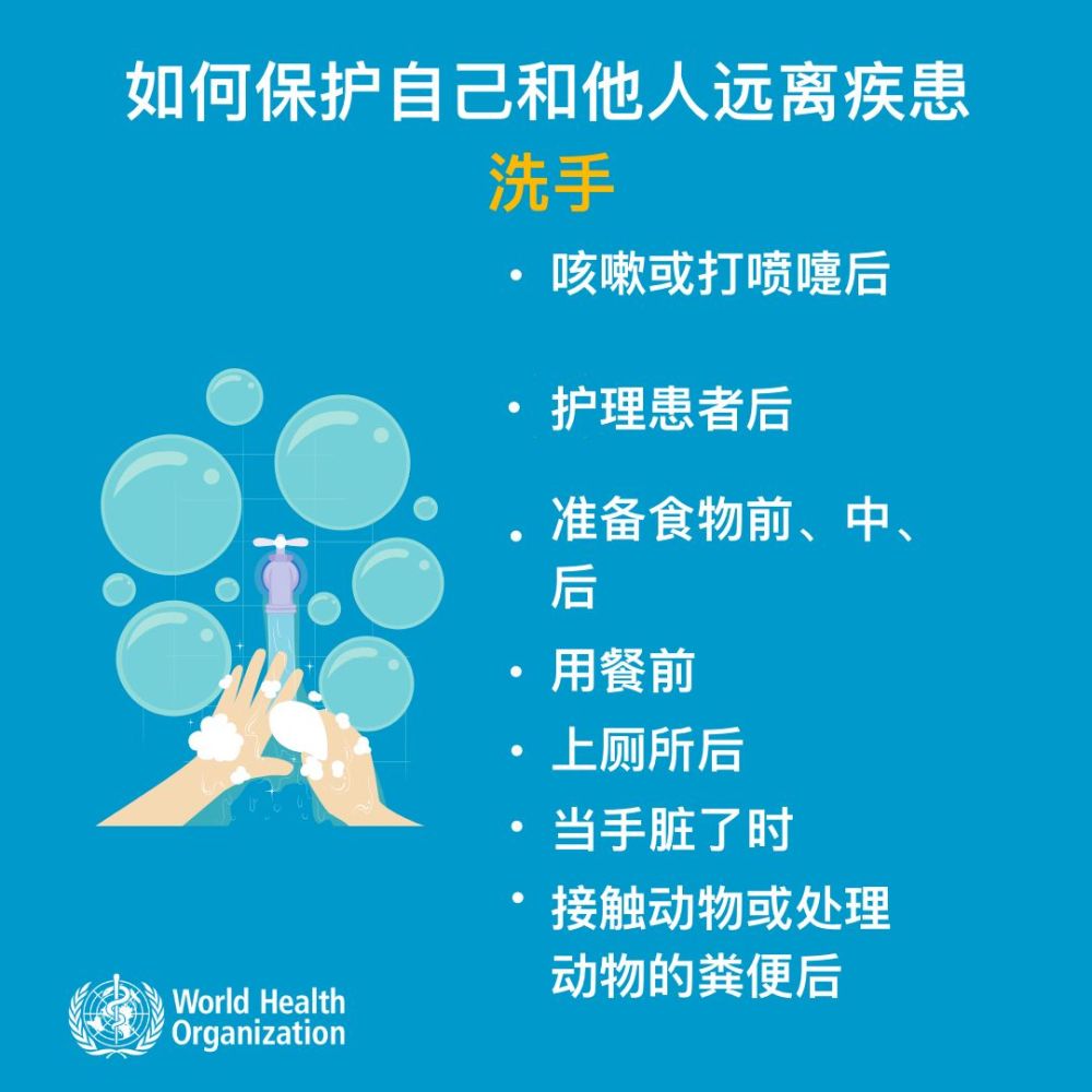 武汉新增17例新型冠状病毒肺炎病例,这样预防最有效