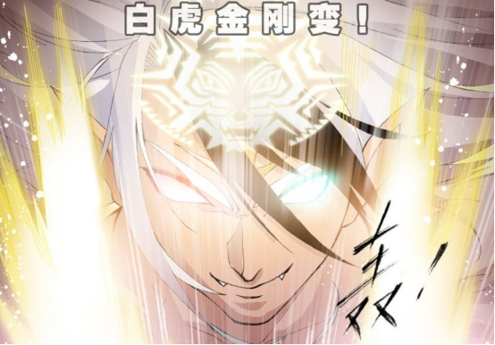 斗罗大陆七怪被邪眸圣王囚禁戴沐白用鲜血换取七怪们的自由