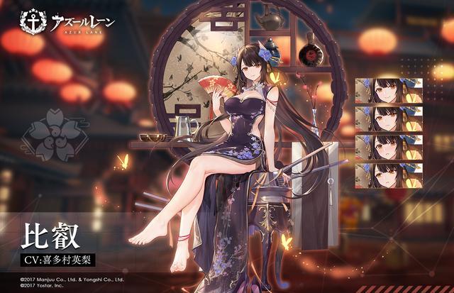 碧蓝航线sr比睿新春皮肤赏析