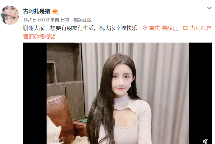 古阿扎线下约导演试戏发动态分享正确版本粉丝都看笑了