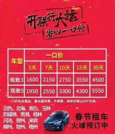 三亚小程序制作公司_三亚软件开发公司_三亚小程序开发多少钱