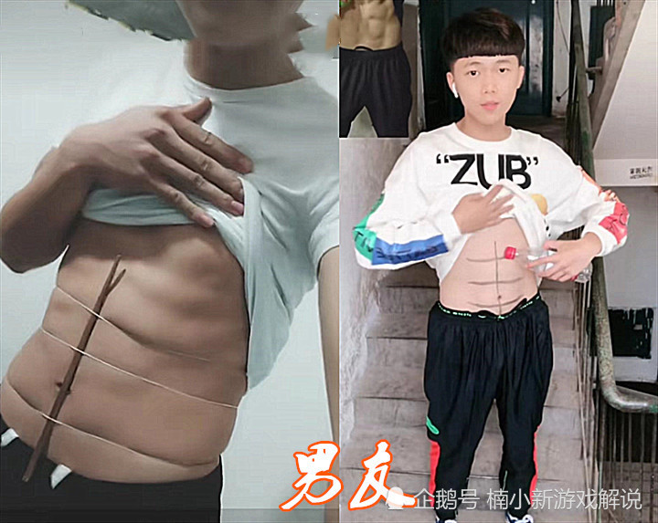 有种"错觉"叫炫腹肌,哥哥vs弟弟,看到自家男友:就别装了!