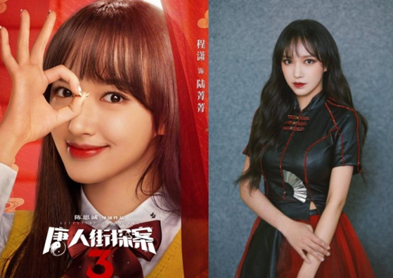 《唐人街探案》脱下剧服:野田昊二英俊,陆菁菁霸气,却被山本圈粉