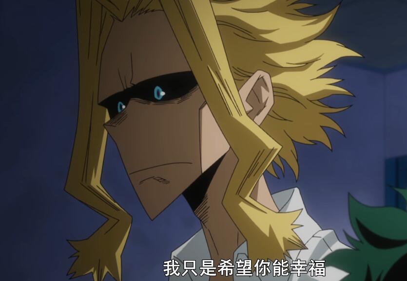 我英 夜眼悲痛死去 但这并不遗憾 因为绿谷为他实现了最终夙愿 腾讯新闻