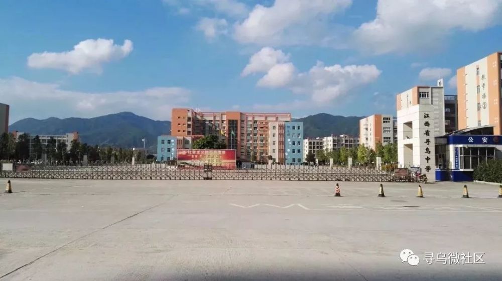 寻乌中学2020年春季高三初三年级开学通告!