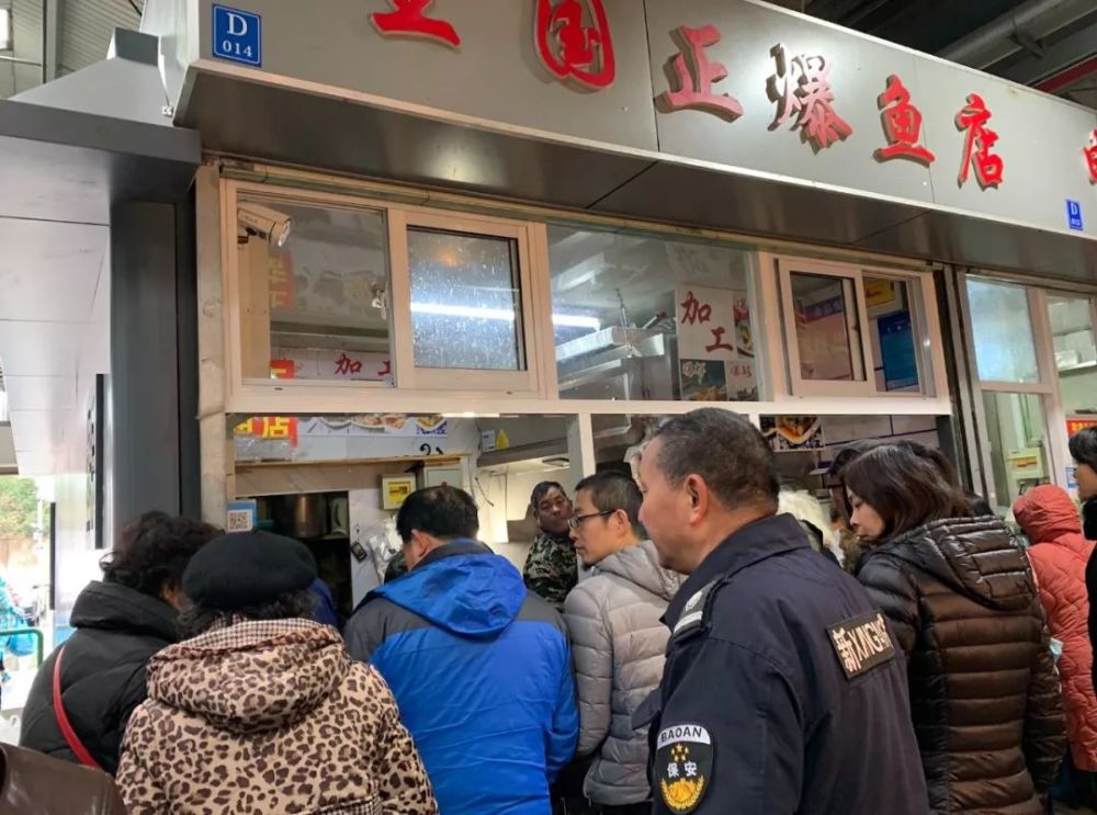 昨天上午,在王国正爆鱼店外正守候着一批手拿铜制号牌的顾客.