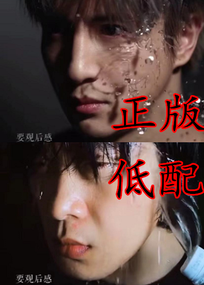 正版vs低配薛之谦没啥肖战没啥看到jojo消停会行吗