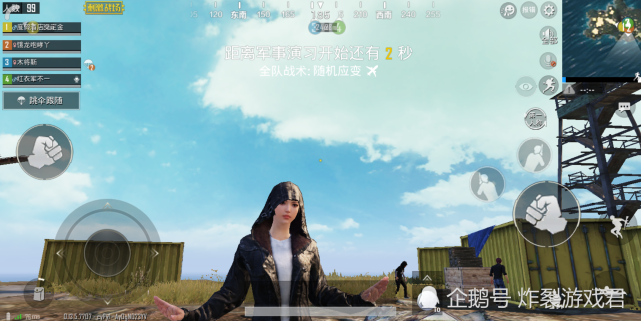 吃鸡春节彩蛋里面出现了2个铠甲勇士不是p图达人的恶作剧