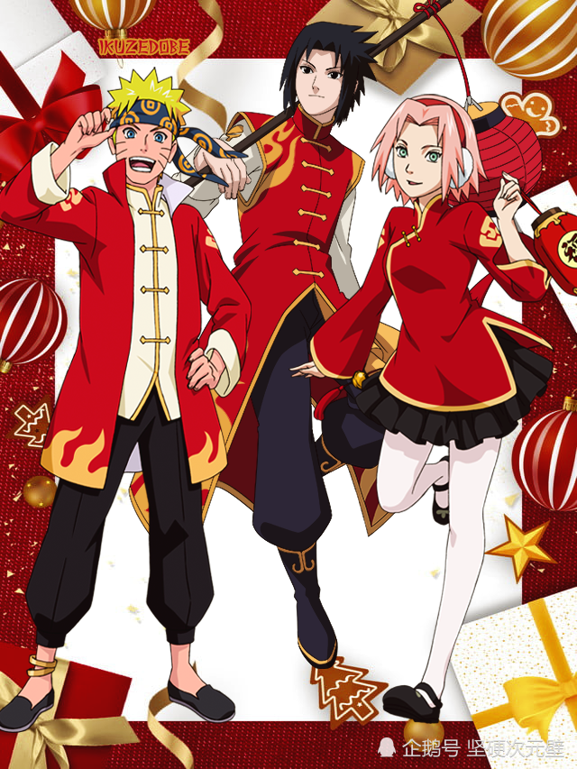 火影忍者鸣人佐助小樱穿中国传统服饰庆祝大家新春快乐
