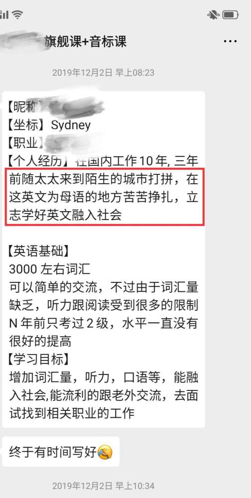 在国外就一定能把英语学好 大错特错 揭秘学好英语的真正秘诀 腾讯新闻