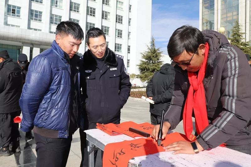 玉鼠贺岁迎新春欢乐喜庆吉祥年林芝市公安局开展迎新春写春联送祝福