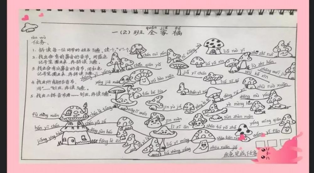 金华这位美女老师太牛了!你认识她吗?