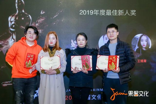 果酱文化2019年会直击：彼此成就，未来很酷！