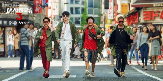 23小时破1亿，《唐探3》创华语电影预售最快破亿纪录！