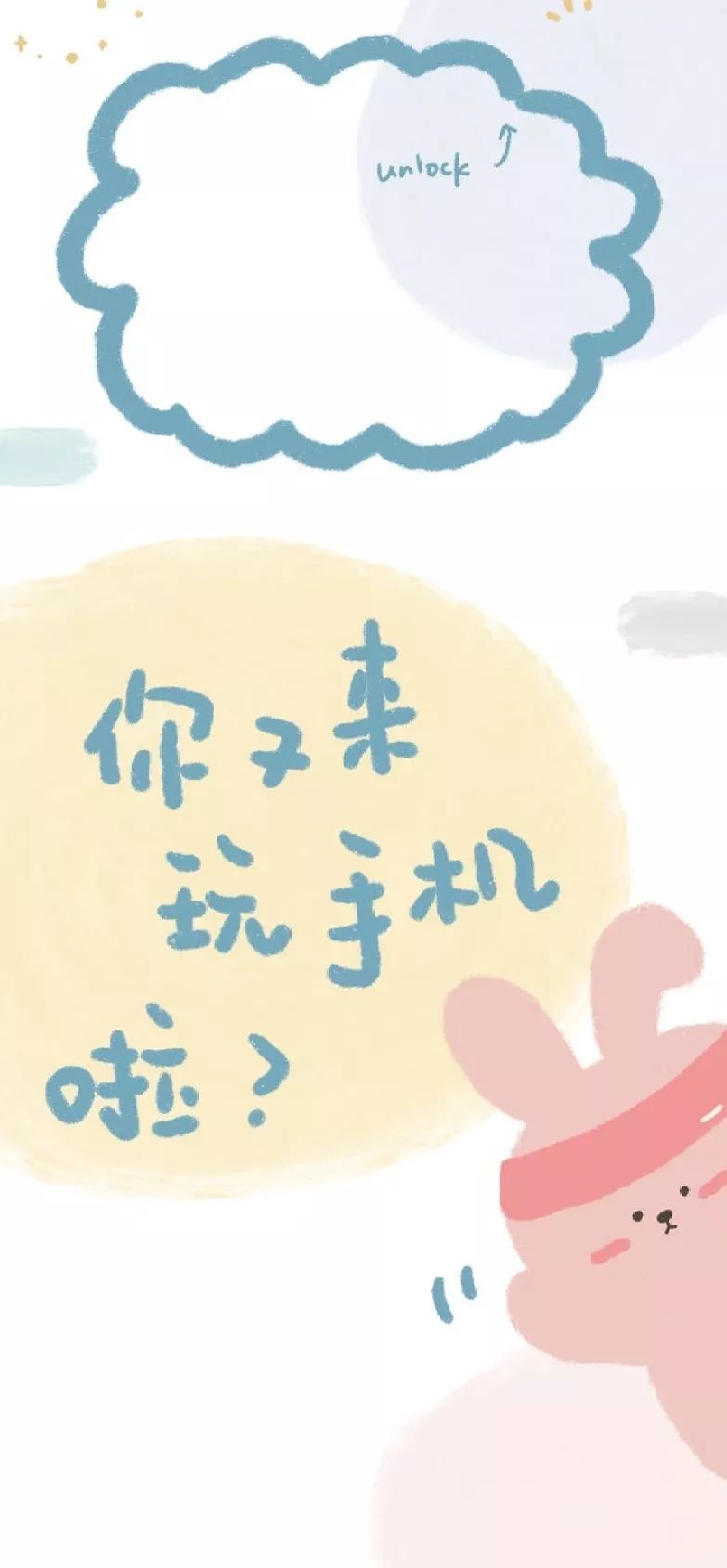 可爱全屏壁纸 可爱卡通桌面壁纸高清全屏 腾讯新闻