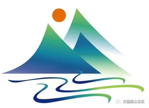 厉害了万盛黑山论坛2020新logo确定是它了