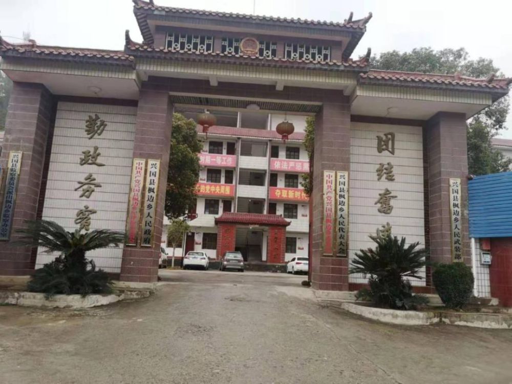 枫边乡2020年春节前后圩镇车辆临时停车点位置公布 请赶圩的司机们