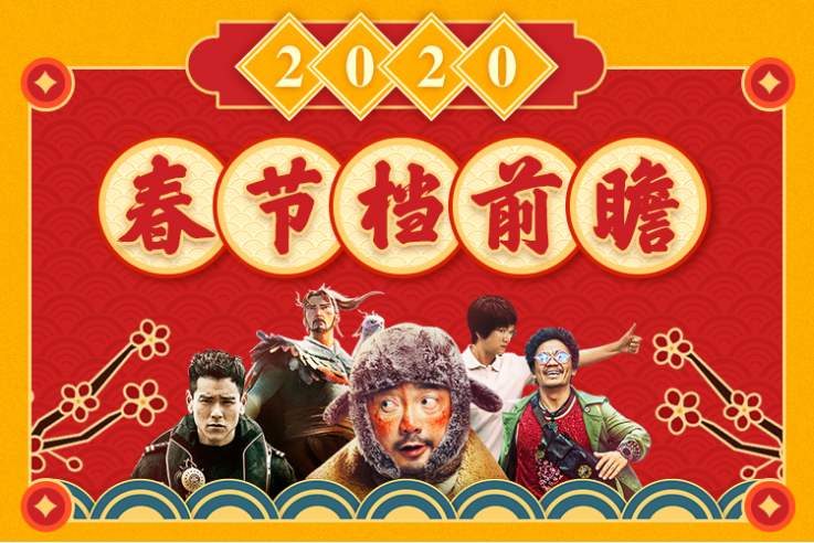 2019国庆档上映的电影_2023春节档电影什么时候上映_今年国庆档上映的3部电影