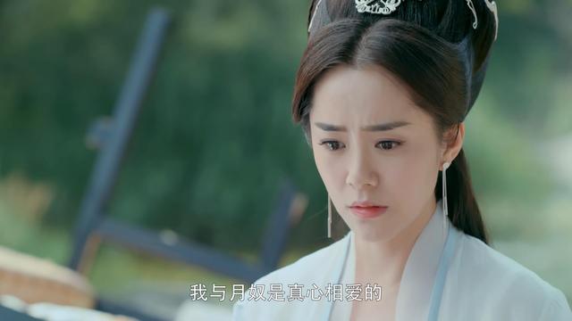 绝代双骄怜星邀月其实你没有那么爱江枫