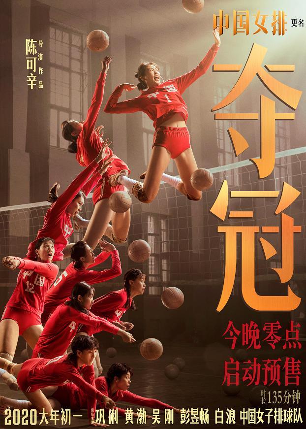 2020春节档票房排名_2020国庆档票房创历史第二高市场恢复仍需大片带动(2)