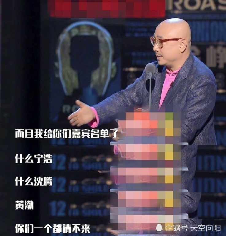 徐峥去参加啦,而且在这个《吐槽大会》上徐峥吐槽了郭京飞非常的犀利