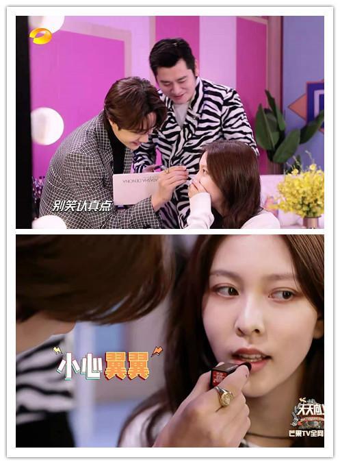 王一博给宋妍霏化妆,宋妍霏鼓励王一博:还要深一点,可以使劲儿