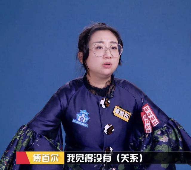 最不奇葩的詹青云拿了bbking颜如晶强忍泪水象征抱团时代结束