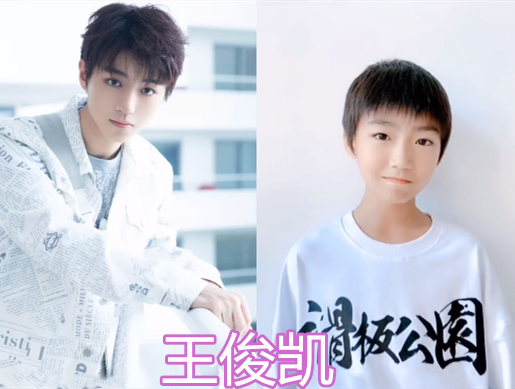 小孩与明星撞脸也分等级王俊凯还好周冬雨尚可看见岳云鹏愣了