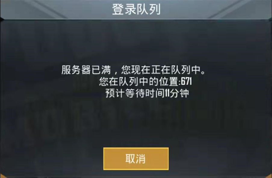 吃鸡 新版本优化了淘汰播报信息 特效升级枪变得没吸引力了 腾讯新闻