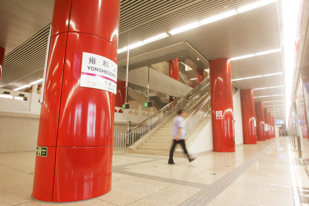 大年初一地铁2号线5号线雍和宫站临时封站