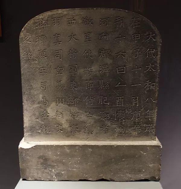 晚近发现的《嘎仙洞祝文刻石》是太武帝寻根祭祖所刻,这些书迹当是书