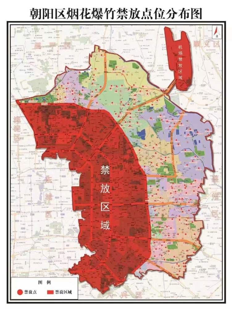 鼠年烟花今日开卖京城禁放区有大变化