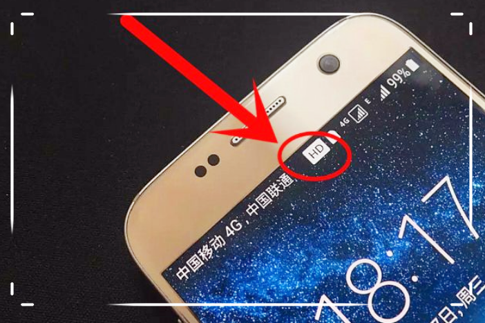 手机屏幕上方出现HD有啥含义?中国移动是这