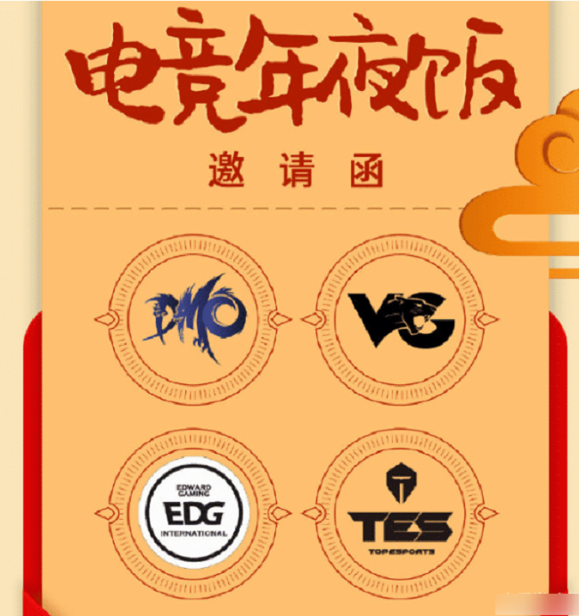 其中dmo和vg战队是暂时还没有获得首胜,edg和tes是分别拿到了首胜的