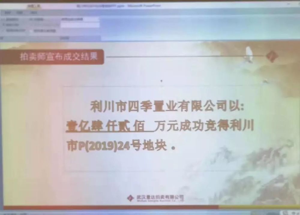 利川东城初中学排名_利川一学生考上大学却犯起了愁,武汉一教授及时排