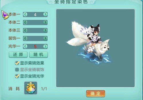 《神武4》电脑版女性角色颜值人气比拼,羽无殇雪千寻你选谁