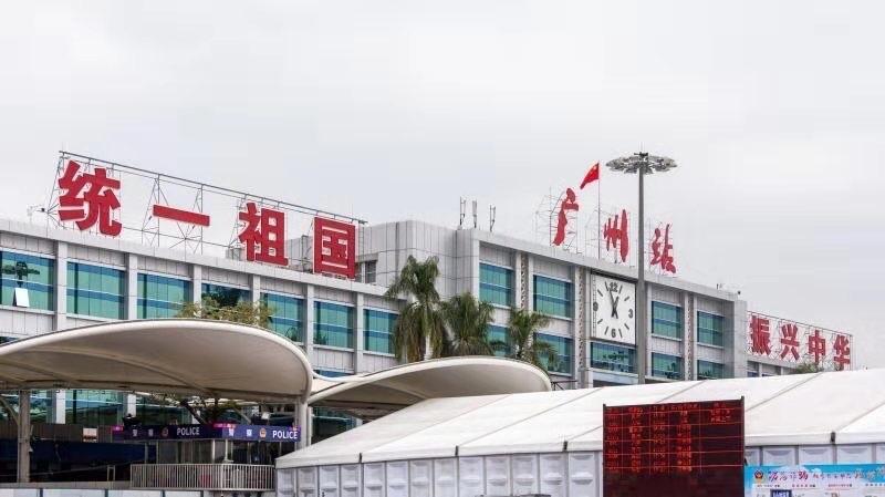 广州火车站提醒开车前约2个小时到车站避免过早到达人流聚集