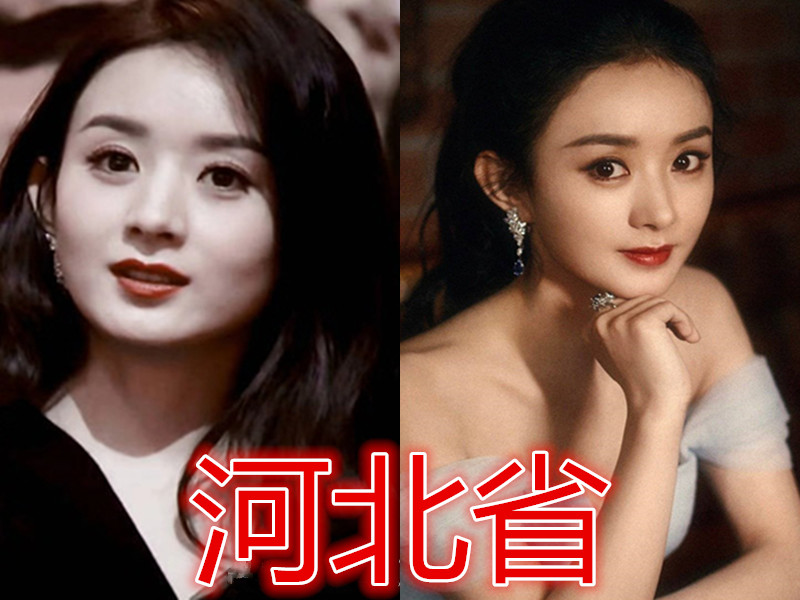 有种优秀叫"省花",四川谭松韵,河北赵丽颖,看到山东省想娶!