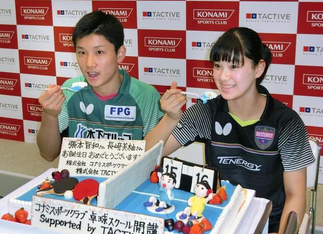 日媒报宇田幸矢是长崎美柚前男友 张本今天遭遇的痛苦谁能体会?