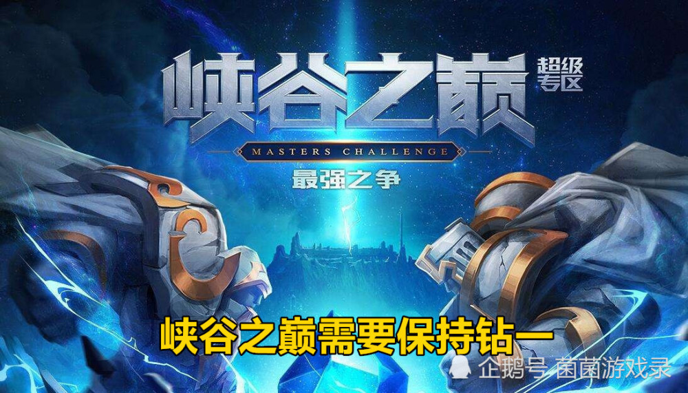 2020lpl排名规则_2020LPL夏季常规赛排名及季后赛赛程确认