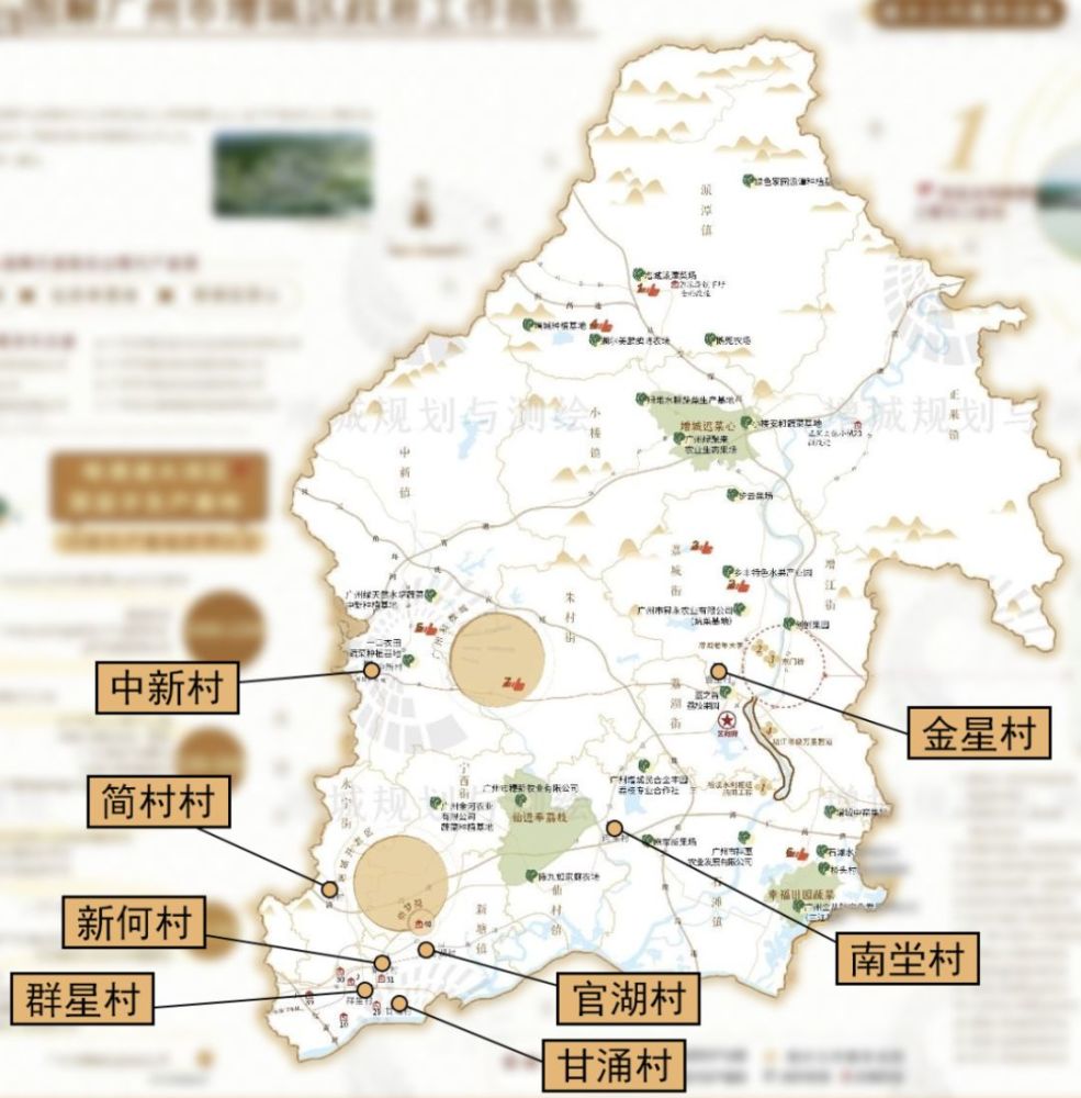 重磅10个镇街40条村石滩新塘朱村2020增城旧改大爆发