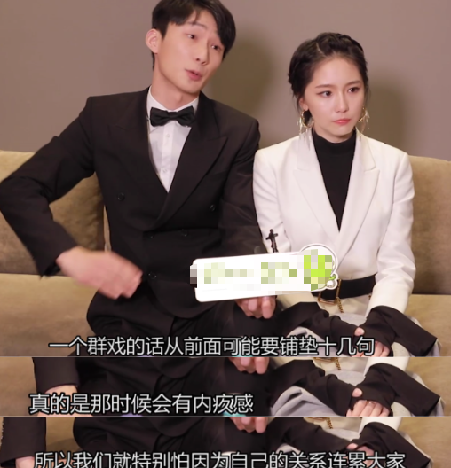 对于自己在剧中的表现,成果和张一铎都不是特别满意,张一铎坦白只能