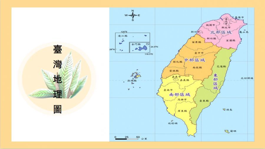 内地居民如何快速移民台湾?