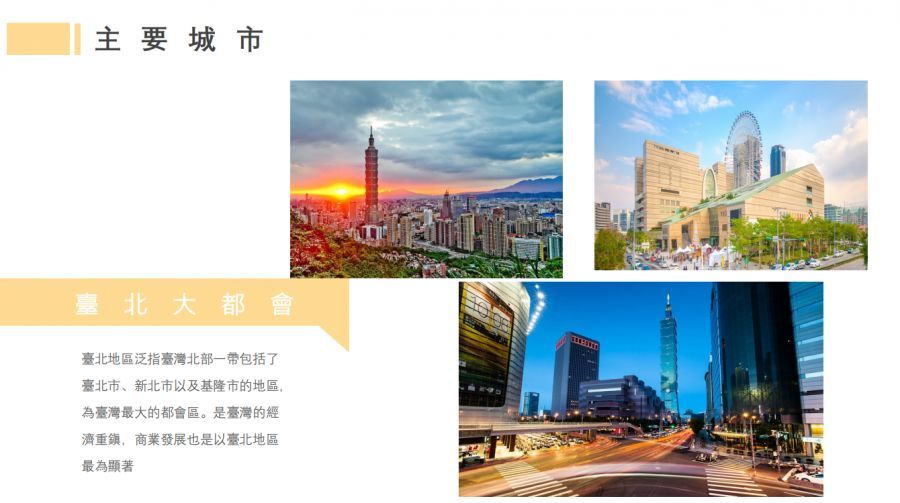 内地居民如何快速移民台湾?