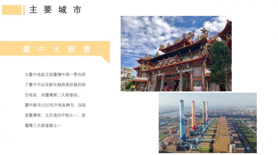 内地居民如何快速移民台湾?