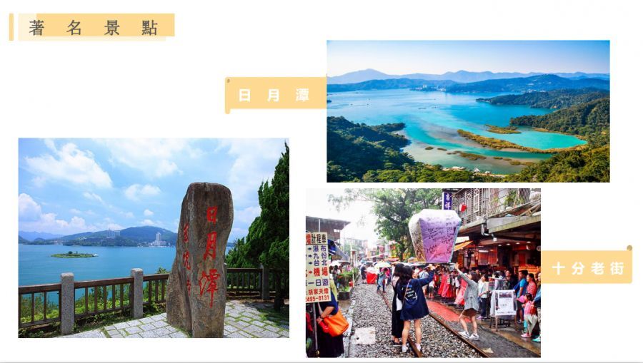 内地居民如何快速移民台湾?