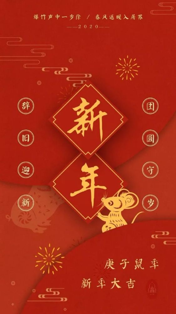 大寒是春之信 新年壁纸为大家奉上 腾讯新闻