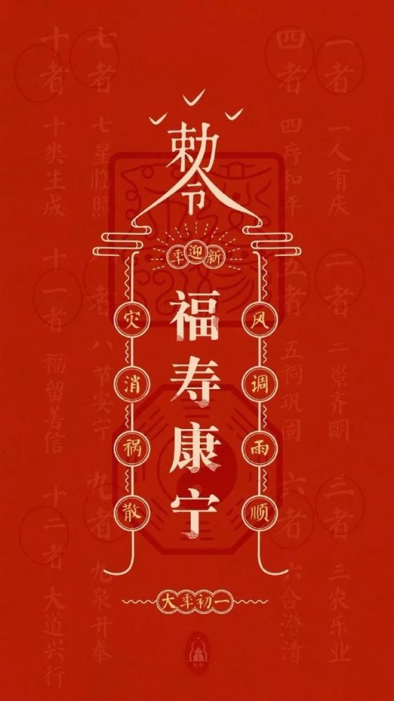 大寒是春之信 新年壁纸为大家奉上 腾讯新闻