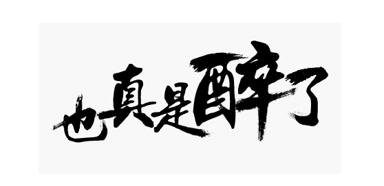 王俊凯卡点为偶像周杰伦庆生娱乐博主刘信达指责俊凯蹭热度